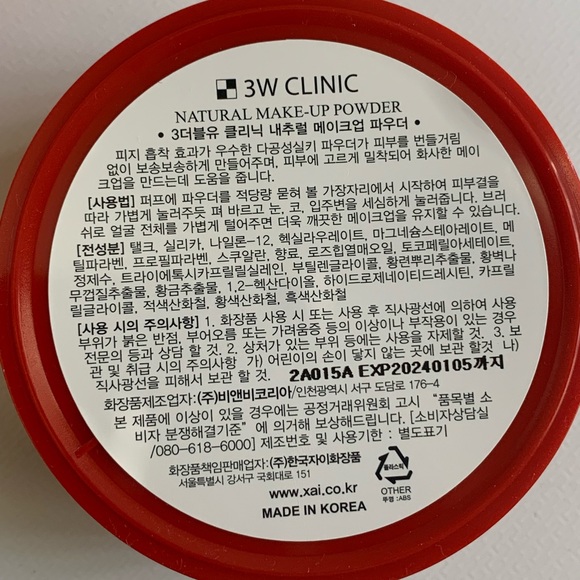 NIB 3W Clinic Natural Make-up Powder in shade 21 - Picture 3 of 3